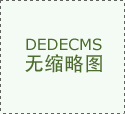 加州州长呼吁美国政府停止